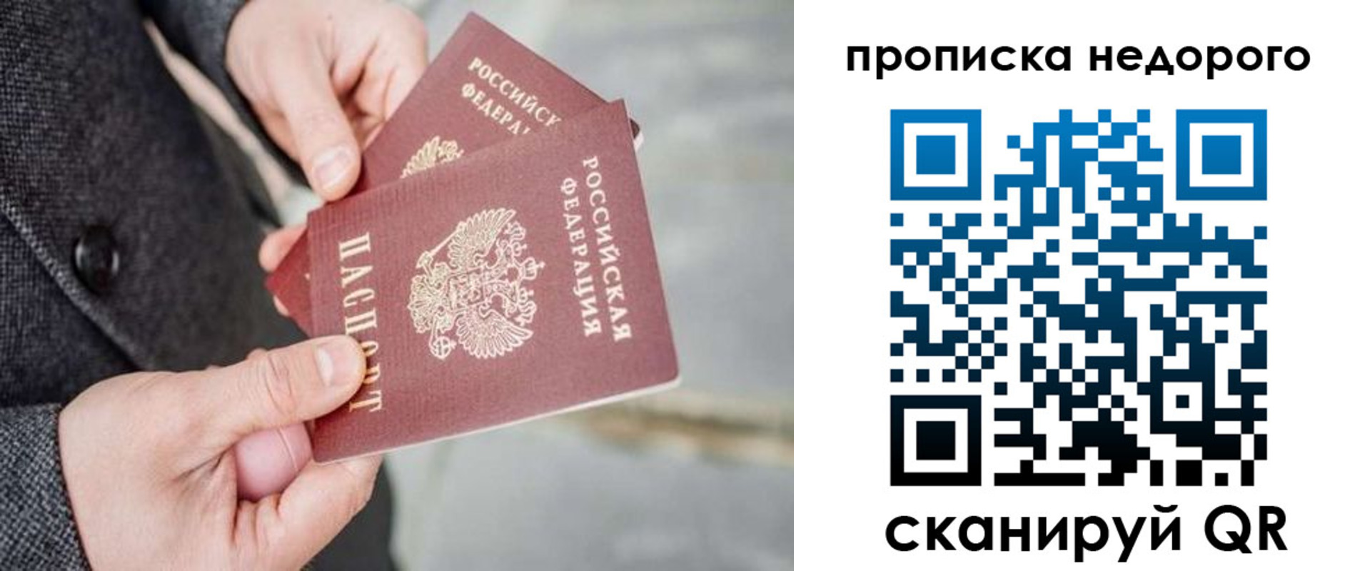 регистрация для школы в Лакинске