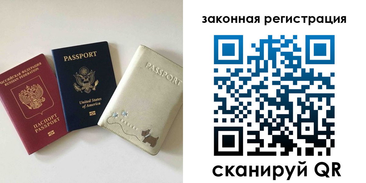 найти адрес прописки в Лакинске